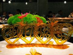 -三号黄浦会Canton Table