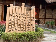 -常德桃花源景区