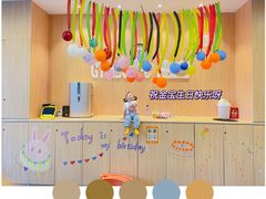 -金宝贝早教(富力广场中心)