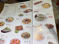-吕氏疙瘩汤·新鲁菜(新贵和店)