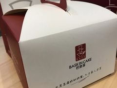 -巴思客蛋糕(交通路店)