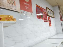 -汪家馄饨(集庆路店)