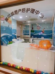-爱贝蕊恩韩式月子会所(南山店)