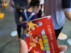 -青岛嘉年华主题乐园