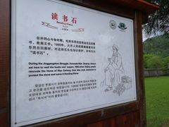 -毛泽东同志旧居