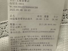 -UH祐禾(上海荟聚店)