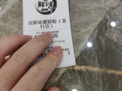 -居鲜味螺蛳粉(客村店)