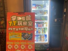 -星空密室·精选(天一豪景店)
