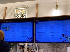 -奈雪的茶(天河城店)