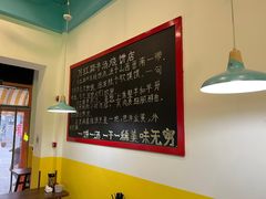大堂-万红路羊汤烧饼店(将台路店)
