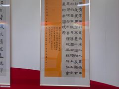 -宝带路(地铁站)