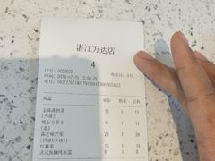 -森茶(湛江万达店)