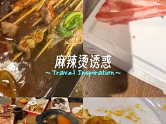 -言玖鲜火锅串串披萨自助(益田假日店)