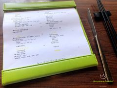 菜单-上海外滩茂悦大酒店