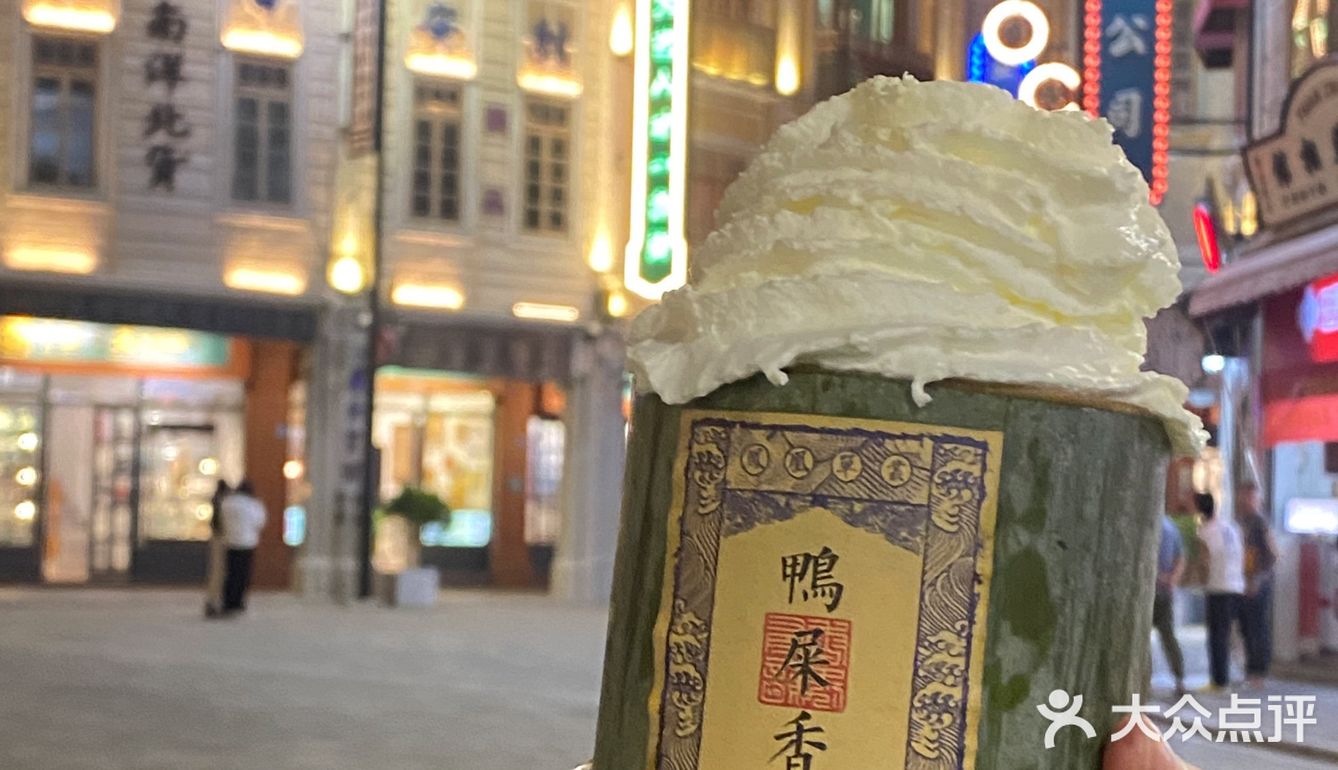 新店探店丨春天的第一杯奶茶是潮式