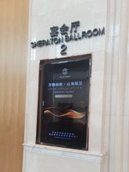 -武汉汉口喜来登大酒店·宴会厅