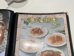 -翠华餐厅(维璟印象城店)