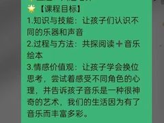 -全优加早教托育园(广百新一城店)