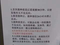 -同和医院