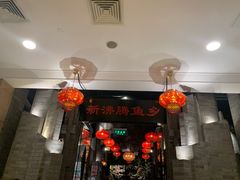 -新沸腾鱼乡(世贸天阶店)