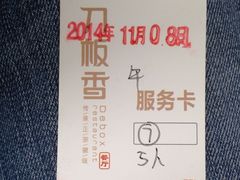 第一天吃十点多就要排队等位了。-刀板香·安徽菜(国购IFC店)