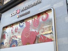 -中大国际(南大街店)