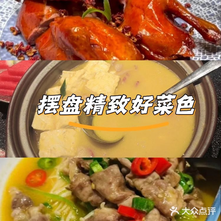 🍽️棠宫·天津首店｜精致中国菜天花板[色]