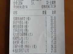 -百乐门喜宴(海珠广场华厦店)