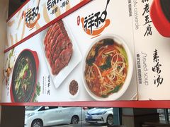 -奉天祥和锅烙铺(长江店)