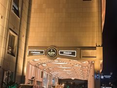 -白金汉爵大酒店(相城店)