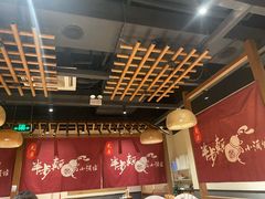大堂-先启半步颠小酒馆(常熟万达广场店)