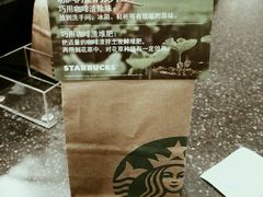 -星巴克(北新泾店)