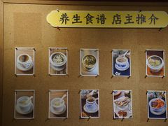 -黄祥华养生堂·炖汤·营养蒸饭(岭南天地店)