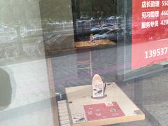 -喜家德虾仁水饺(麒麟社店)