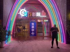 -三亚海昌梦幻海洋不夜城