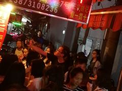 等位区-胡仁根胡记炸炸炸