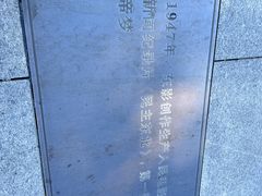 -长影旧址博物馆
