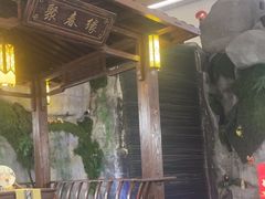-聚春园自助餐厅(东街口店)