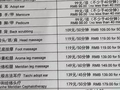 -北丽宫水疗会(宝利来国际大酒店店)