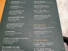 -麦奀云吞面世家 山顶店(山顶广场店)