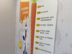 -兔博士口腔(高新一路门诊部)