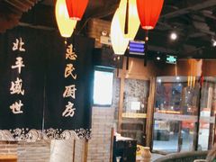 -北平盛世·新京菜·北京烤鸭(劲松·双井店)