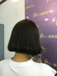 点击看大图 -瑞豪专业烫染连锁