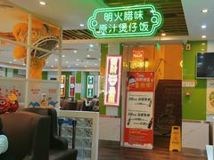 -日昌餐馆(德胜门店)