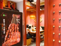 -曲氏老北京铜锅涮肉•火锅(不老街店)