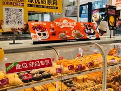-味多美(金沙江路店)