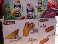 -DQ·蛋糕·冰淇淋(城南嘉园店)