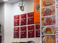 -竹园竹升面(西关总店)