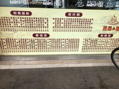 -荔园小馆(园岭新村二期店)