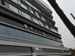 -39°·叁十九度·浴足SPA(龙湖滨江天街总店)